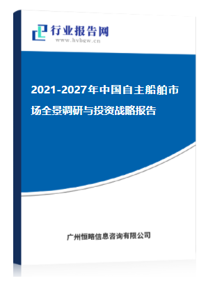 2022-2028年中国房车行业全景调查与前景趋势报告